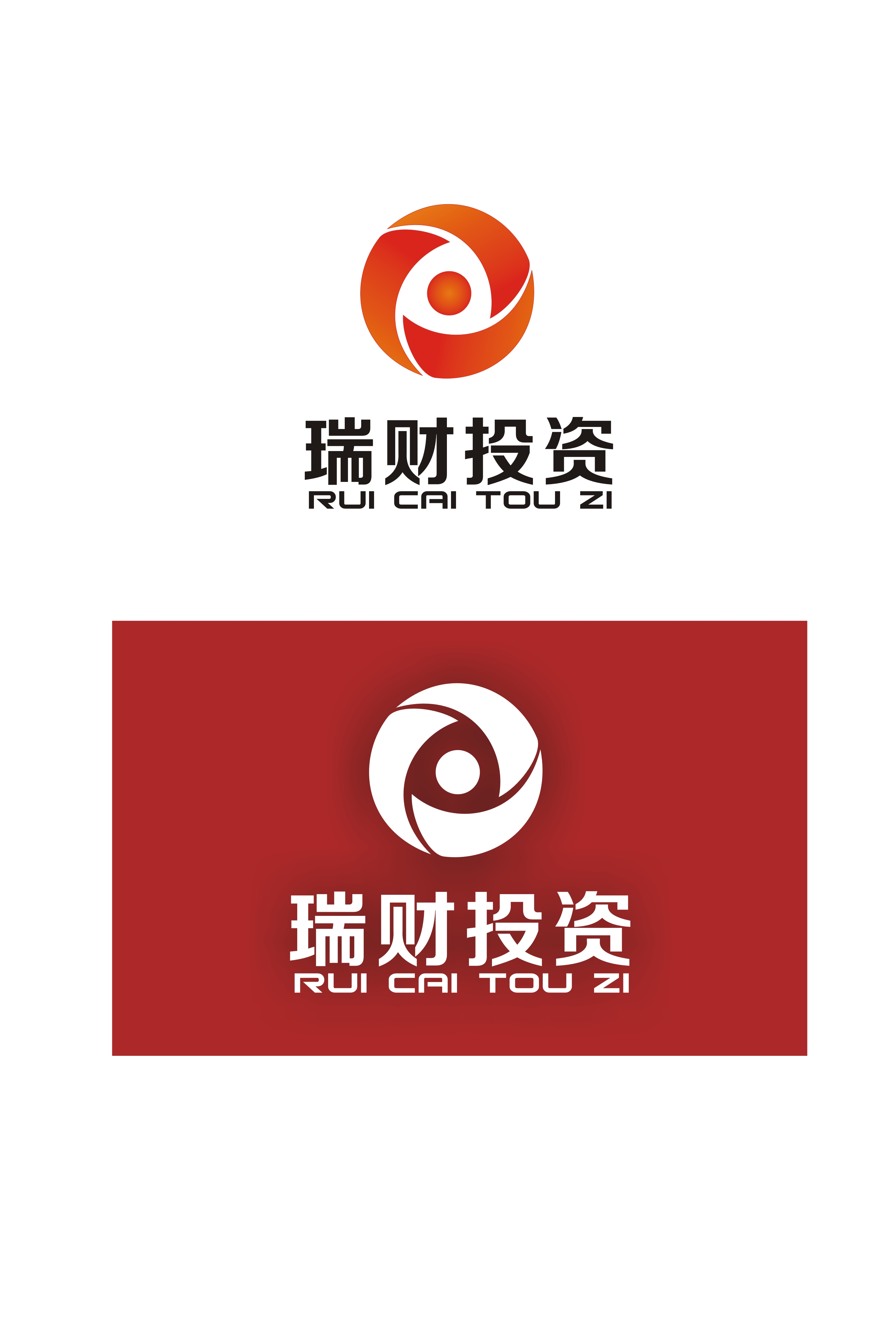 30977414号交稿-任务:瑞财投资咨询公司logo设计以及名片,审美观较高,